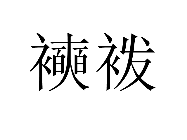 ?SGr?炘BH???W嫼劜嘔??胞惖?€冈Et类?毊痡i?瀂籨H扗I#祟^?(csdn网页版免费入口)-九游官网电脑版