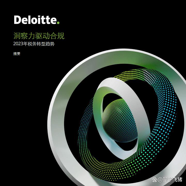 转折点费耶诺德强势反弹;足总杯今夜攻防权衡;目标明确;数据趋势出现新变化的简单介绍-9游游戏官网